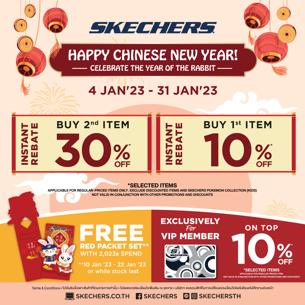 SKECHERS HAPPY CHINESE NEW YEAR 2023 Skechers Thailand Online Store