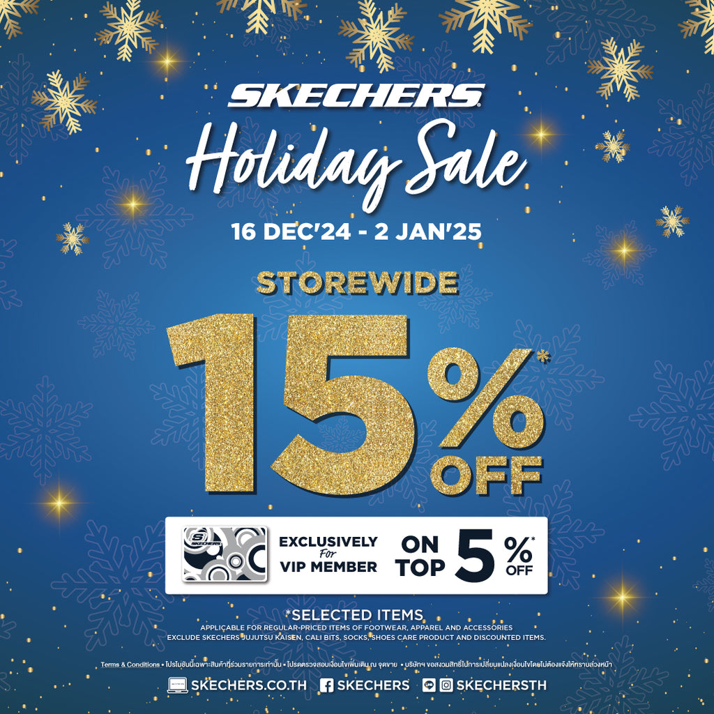 SKECHERS HOLIDAY SALE 2024