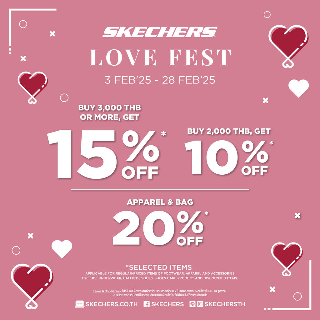 SKECHERS LOVE FEST