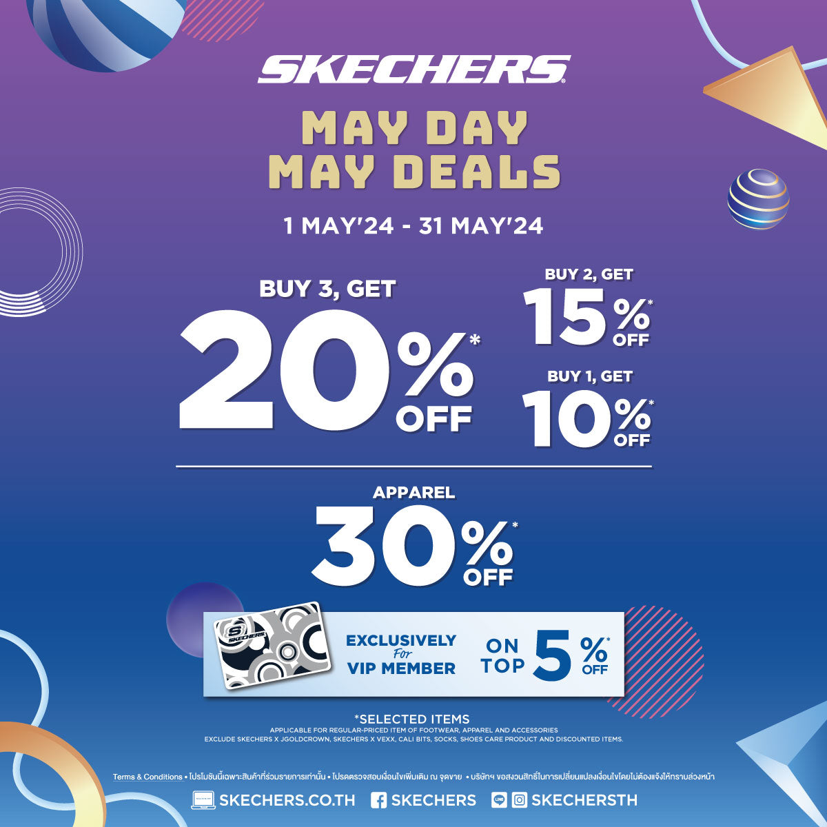 MAY DAY MAY DEALS 2024 Skechers Thailand