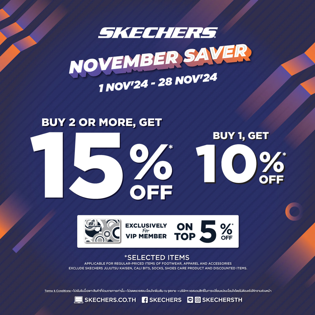 SKECHERS NOVEMBER SAVER 2024